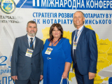 მარიკა გოგოლაძემ კიევში გამართულ კონფერენციაში მიიღო მონაწილეობა
